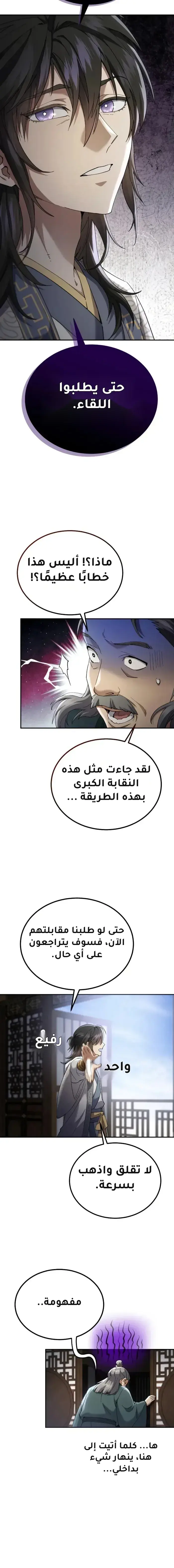 صفحة 13
