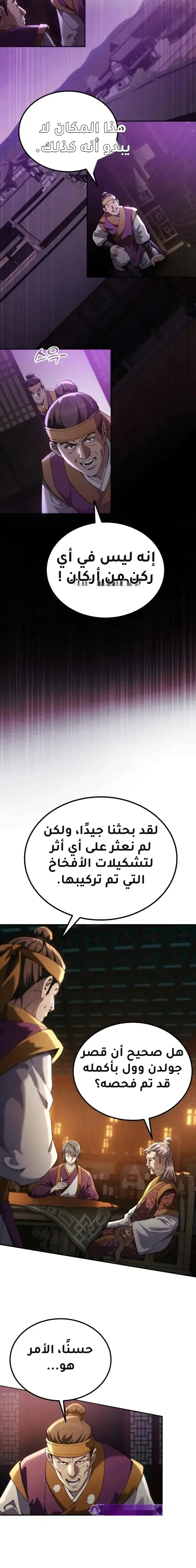 صفحة 17