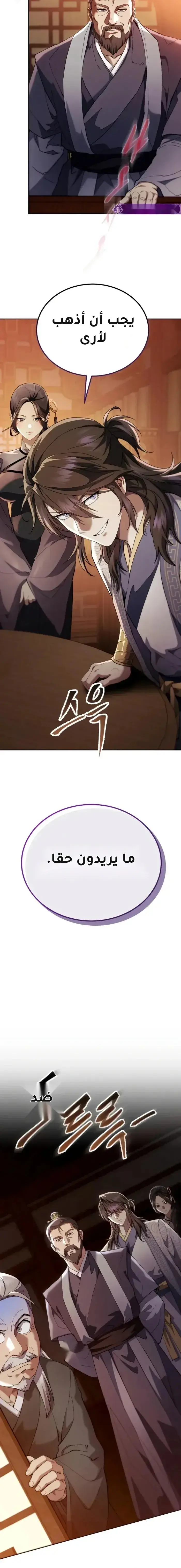 صفحة 21