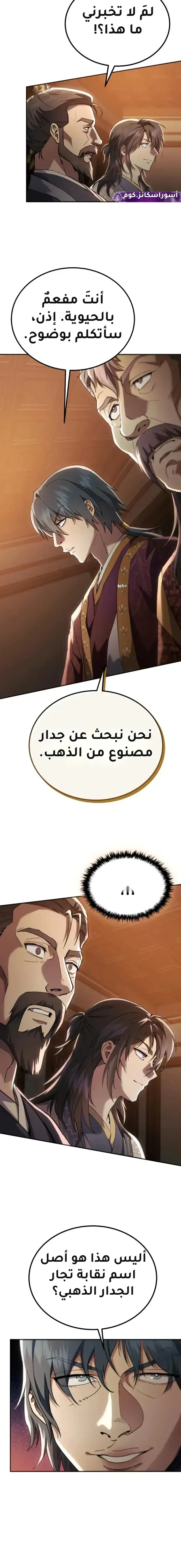 صفحة 23