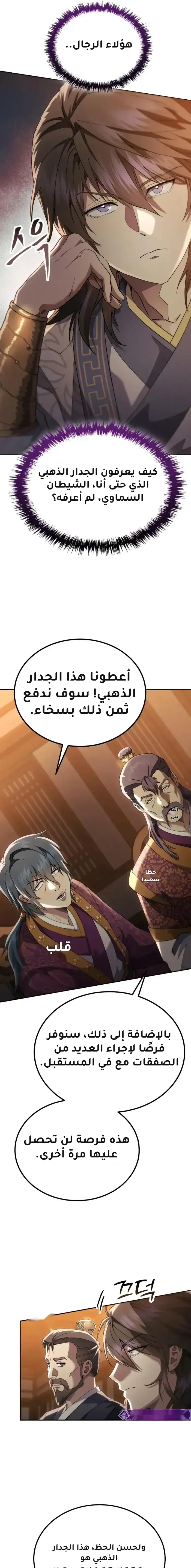صفحة 24