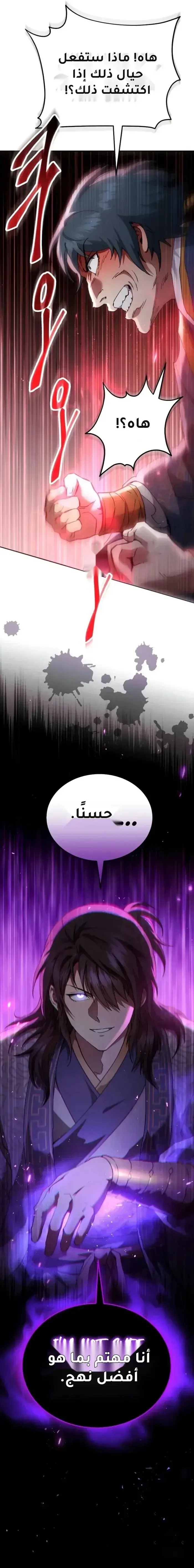 صفحة 27