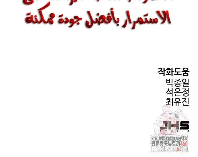 صفحة 6