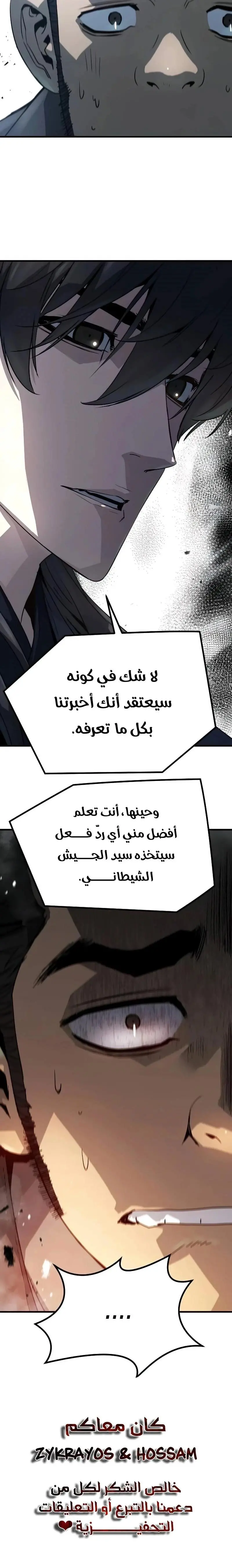 صفحة 9