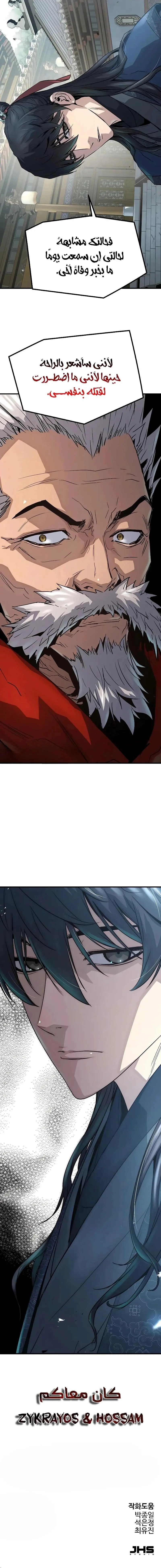 صفحة 6