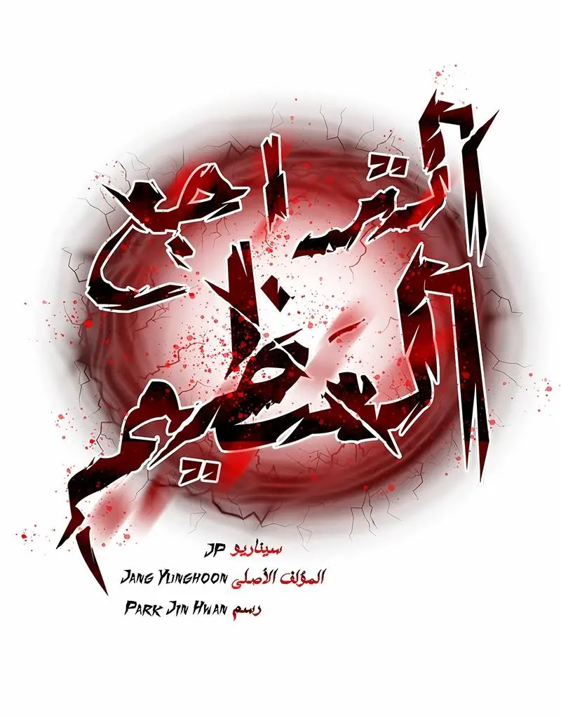 صفحة 3