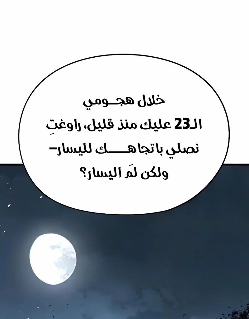 صفحة 5
