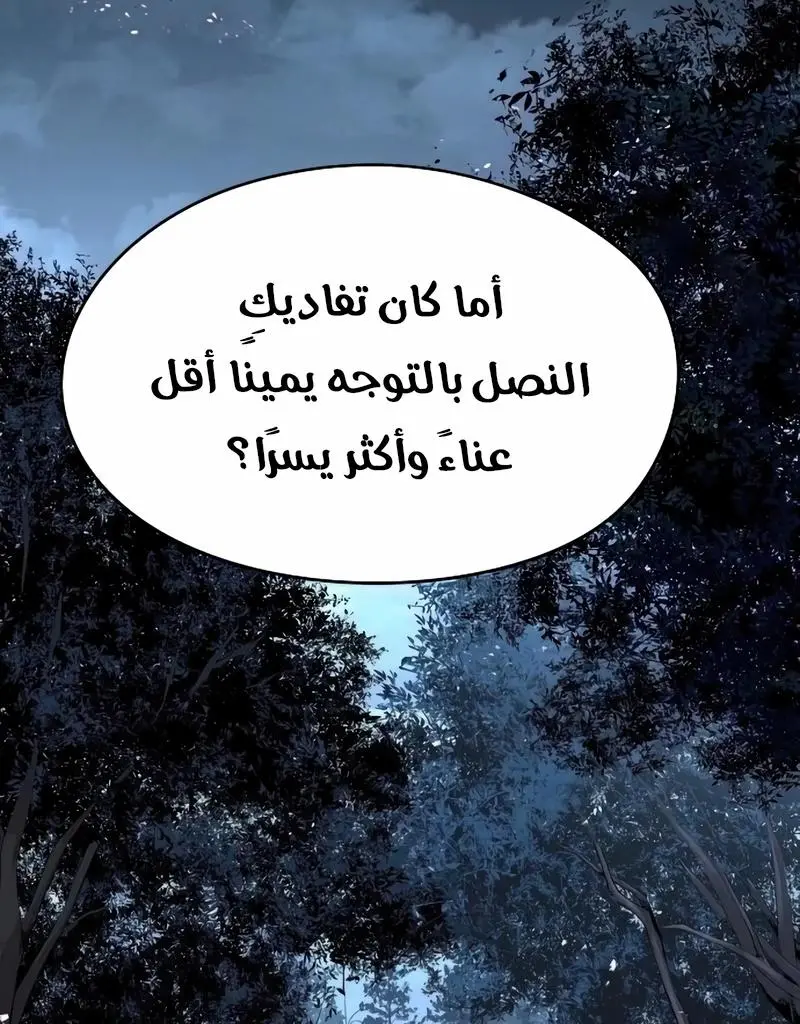 صفحة 6