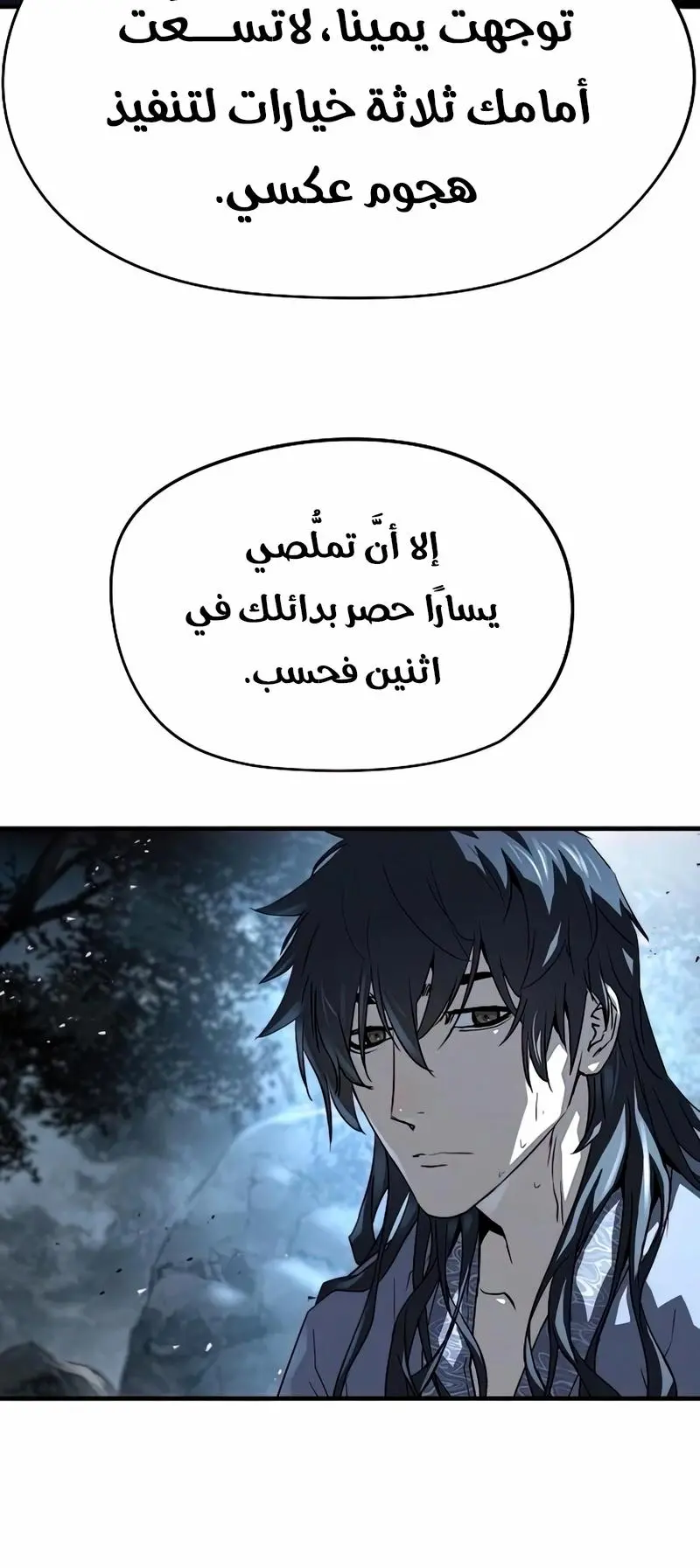 صفحة 8