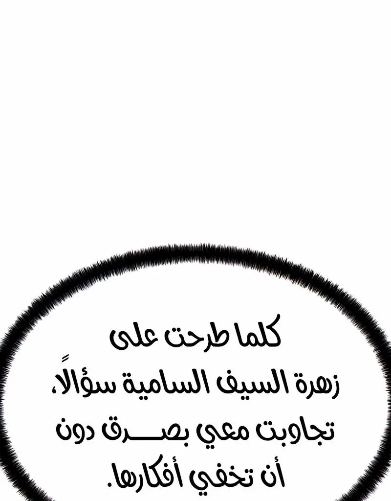صفحة 9
