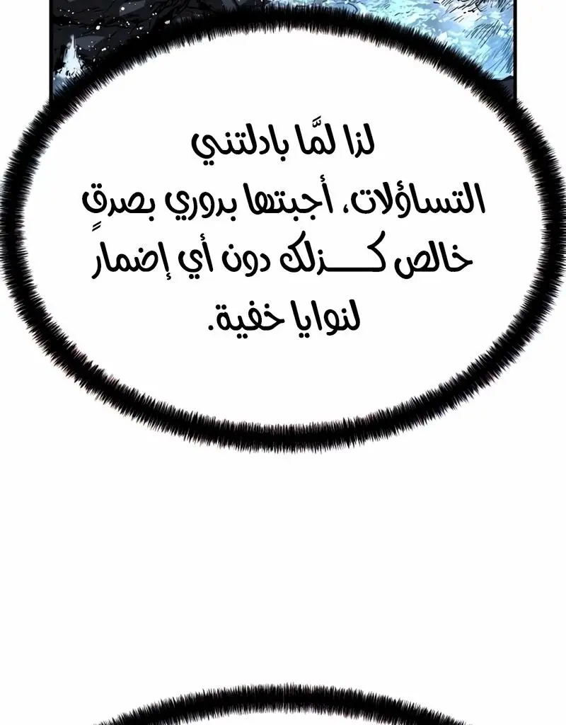 صفحة 10
