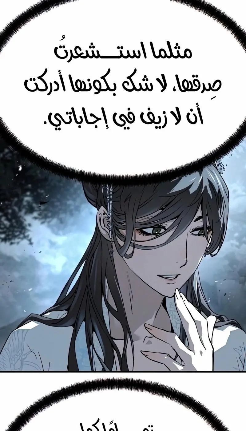 صفحة 11