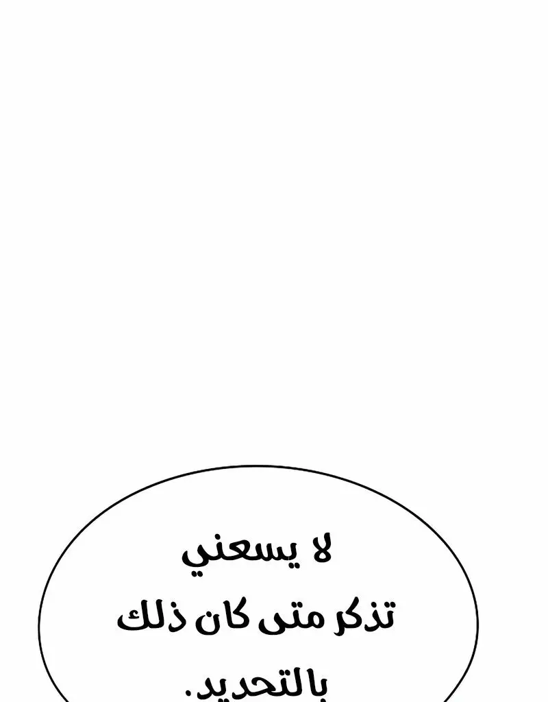 صفحة 12