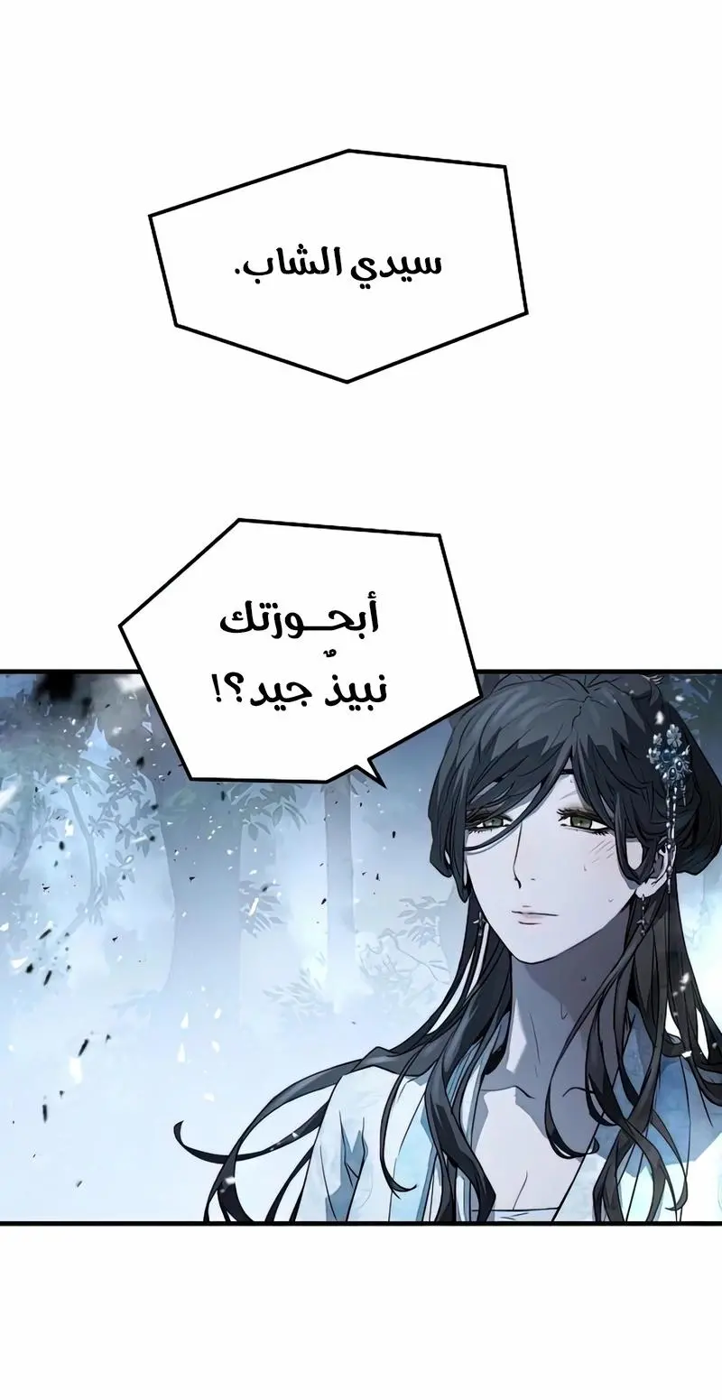 صفحة 29