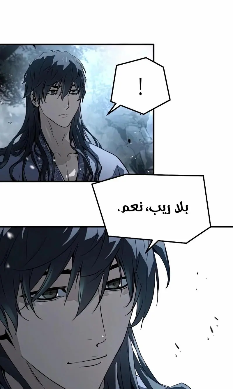 صفحة 30