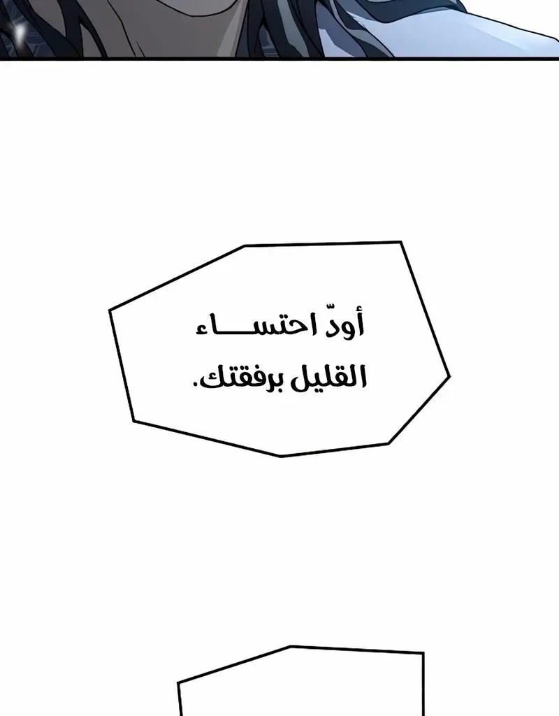 صفحة 31