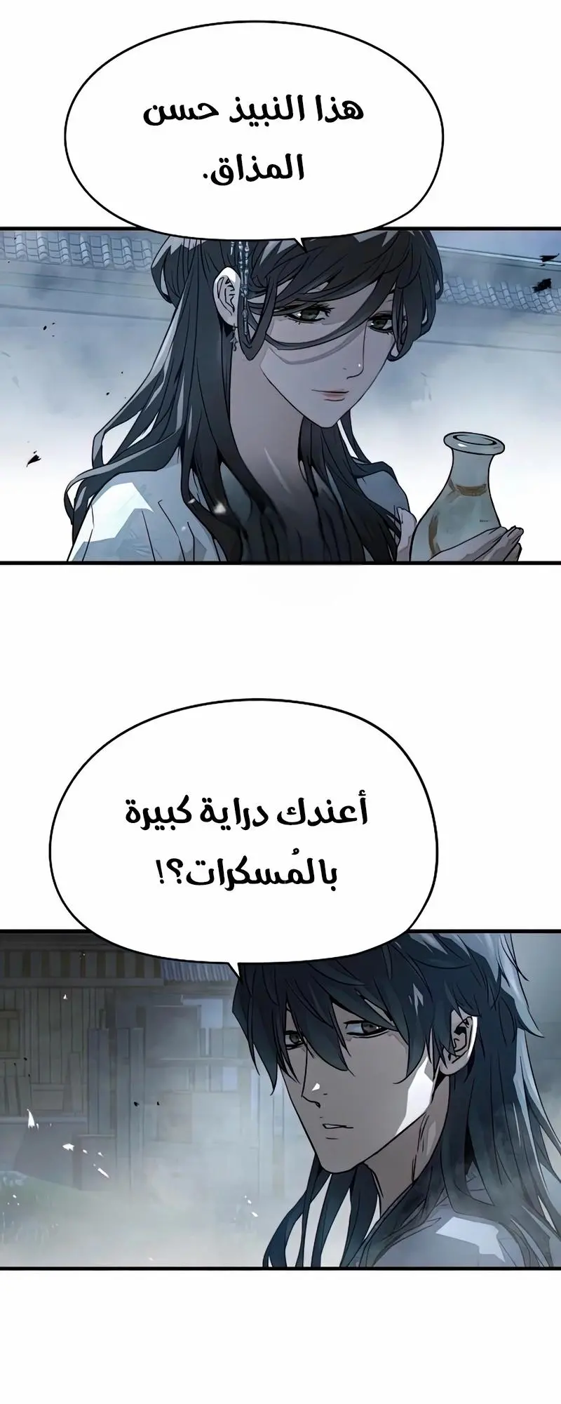 صفحة 34