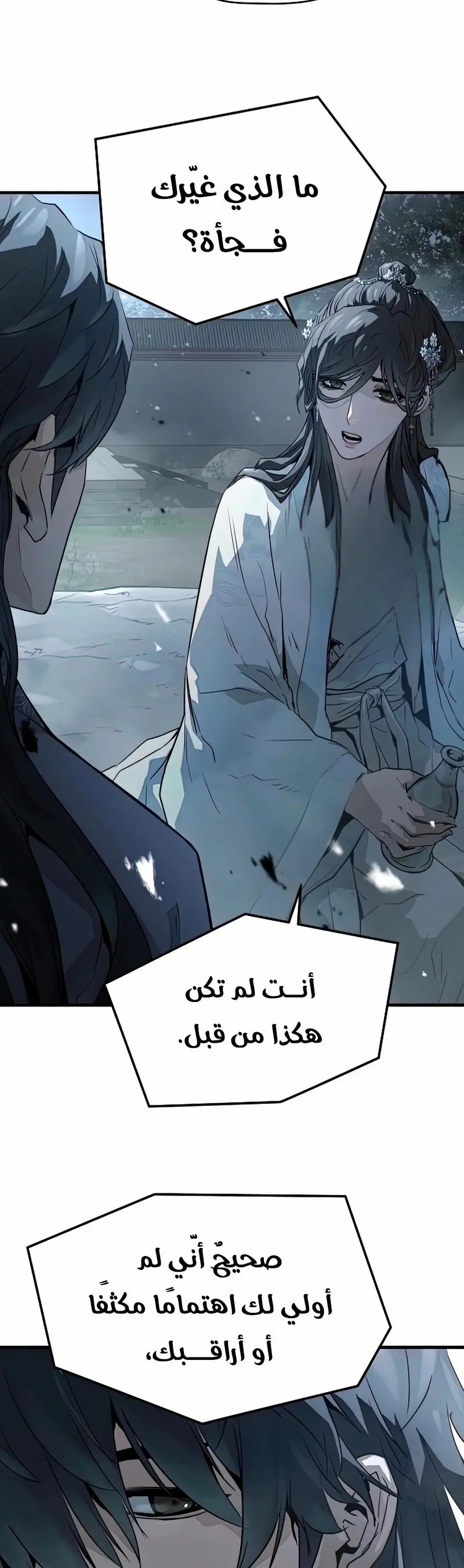 صفحة 36