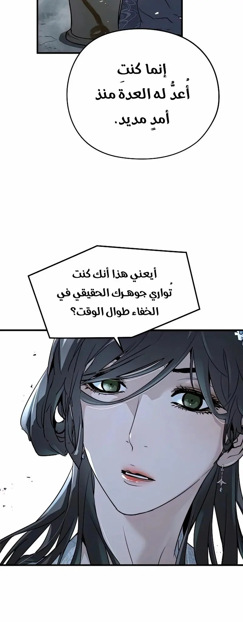 صفحة 38