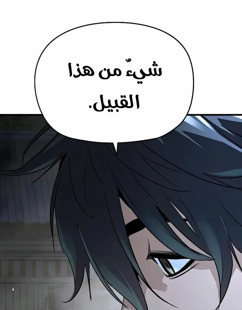 صفحة 39