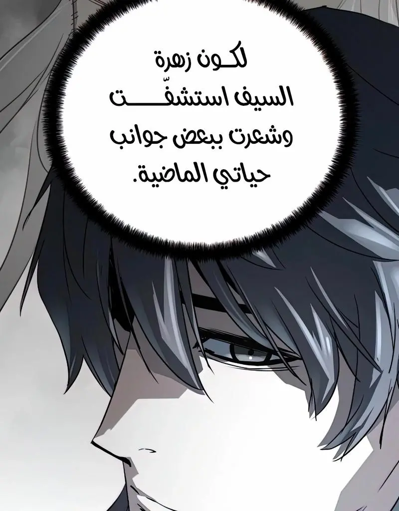 صفحة 44