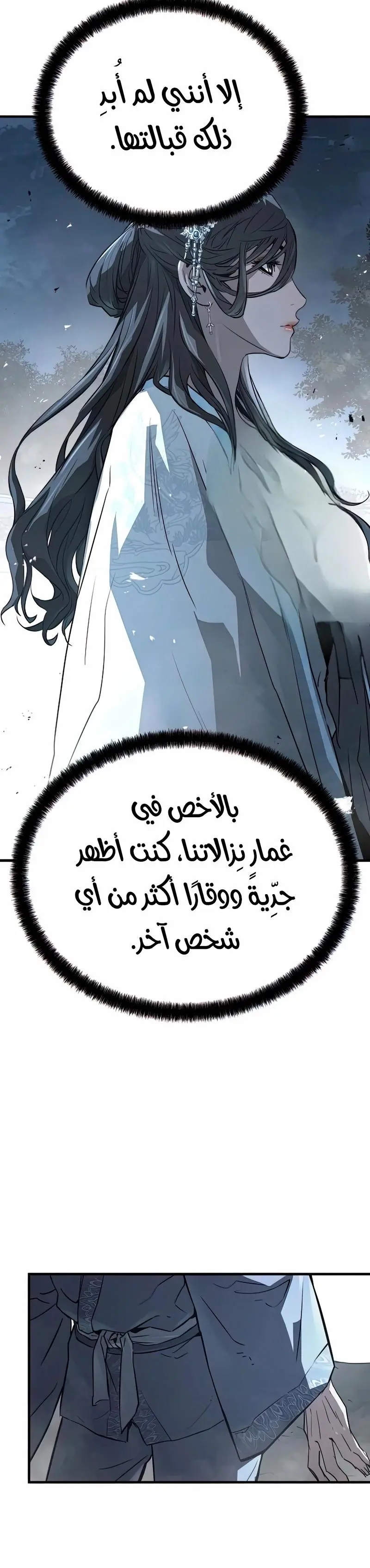 صفحة 46