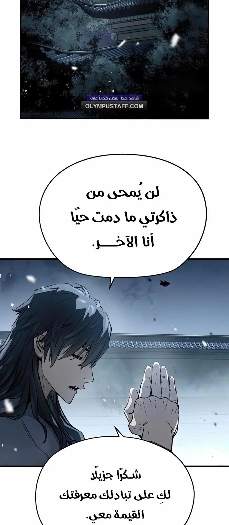 صفحة 51