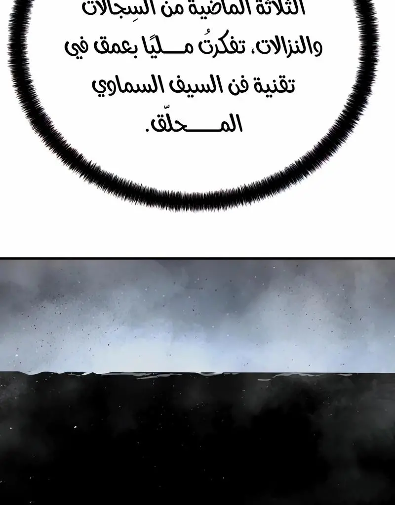 صفحة 53