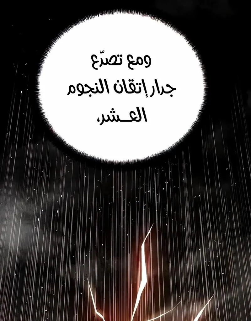 صفحة 54