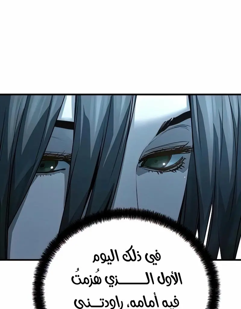صفحة 60
