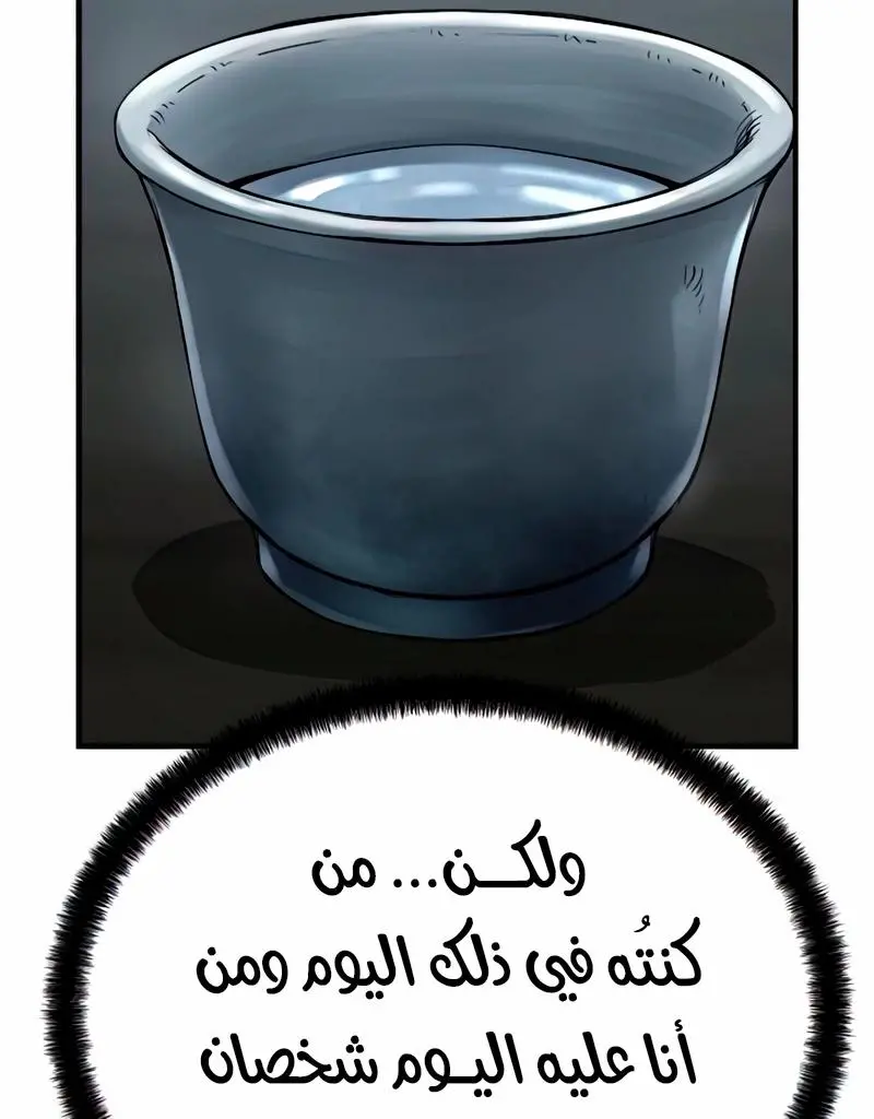 صفحة 62