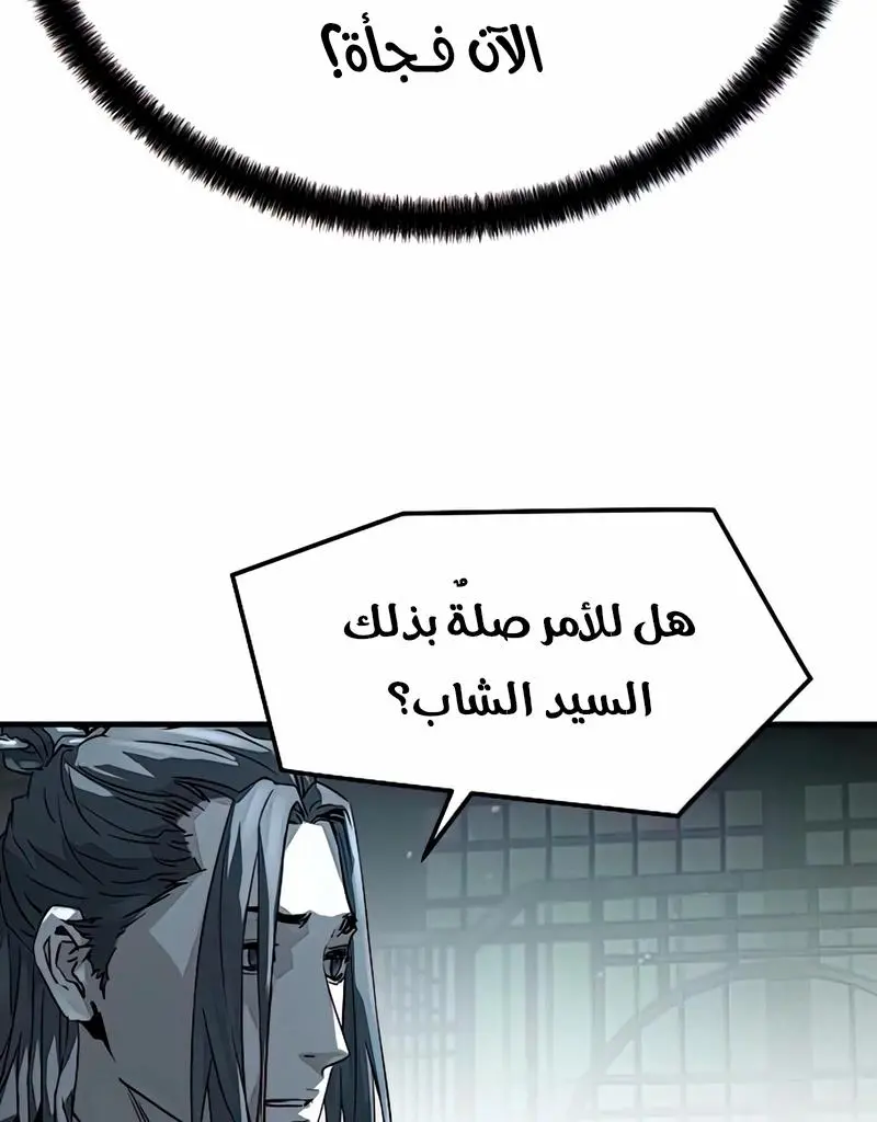 صفحة 65