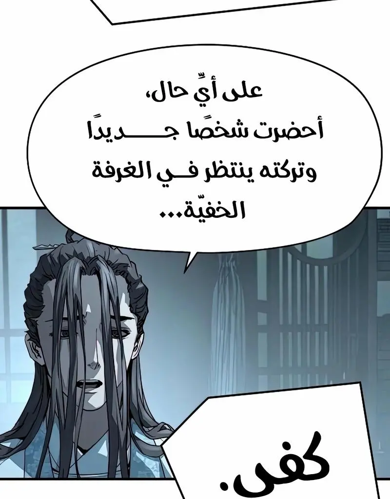 صفحة 66