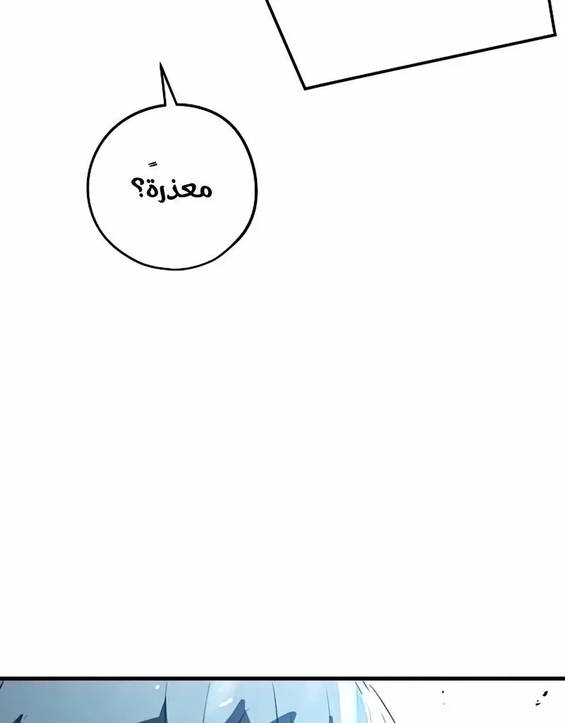 صفحة 67