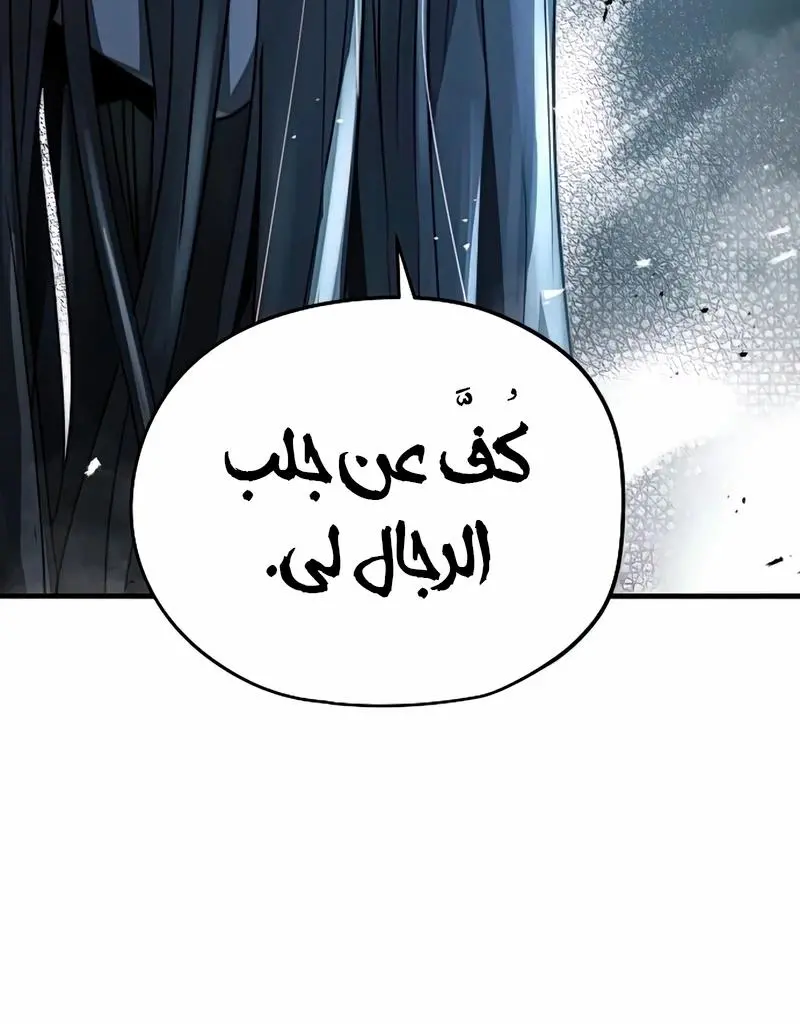 صفحة 69