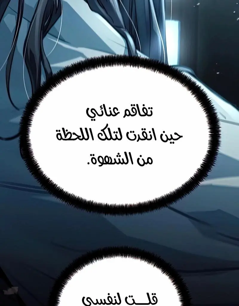 صفحة 71