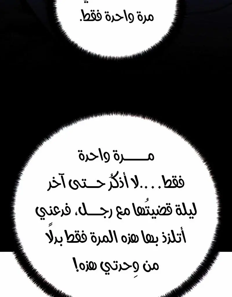 صفحة 72