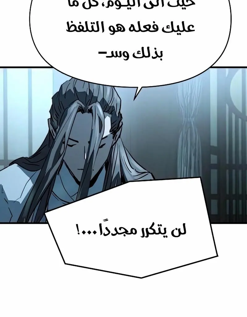 صفحة 73