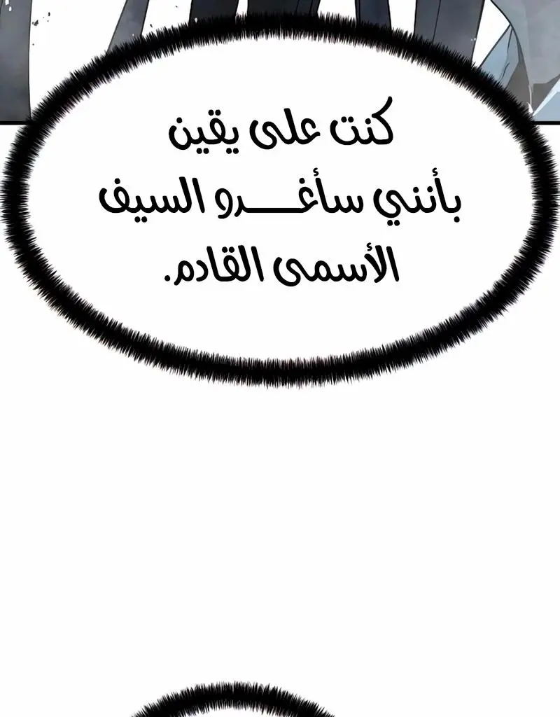 صفحة 75