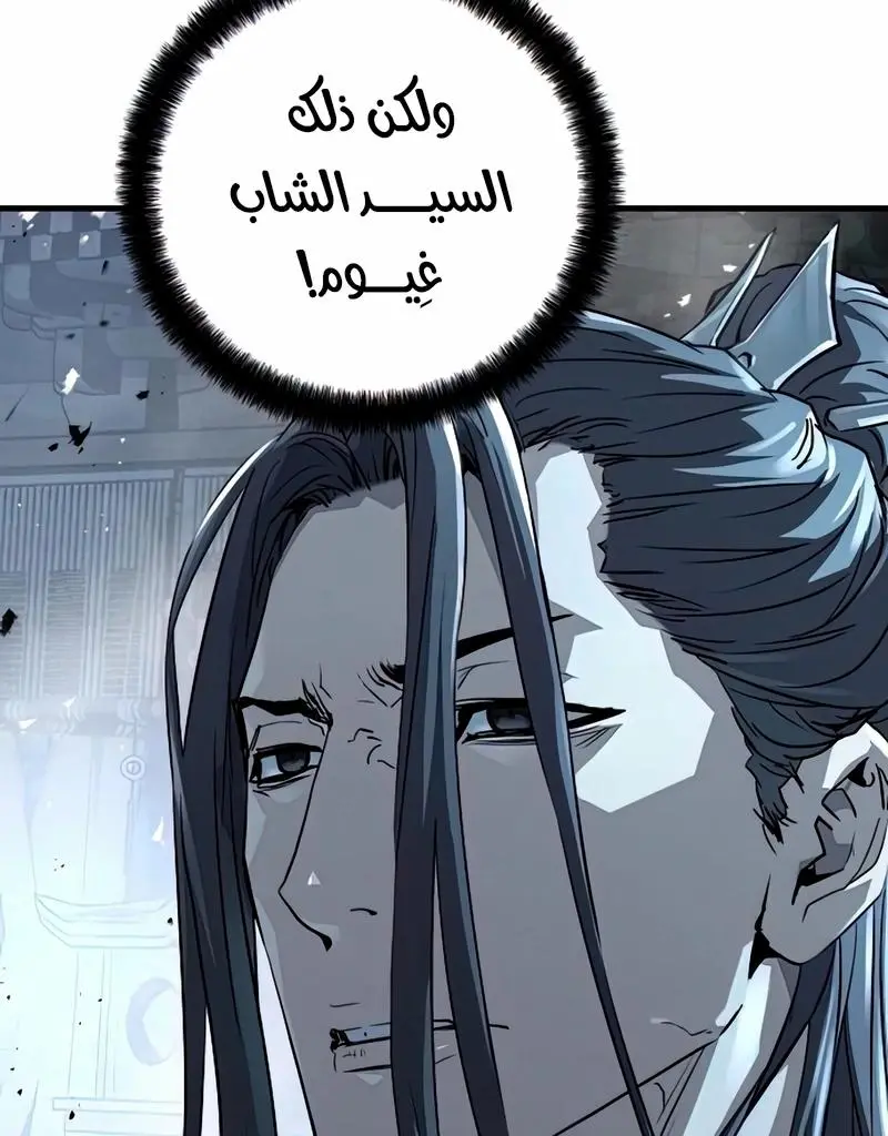 صفحة 76