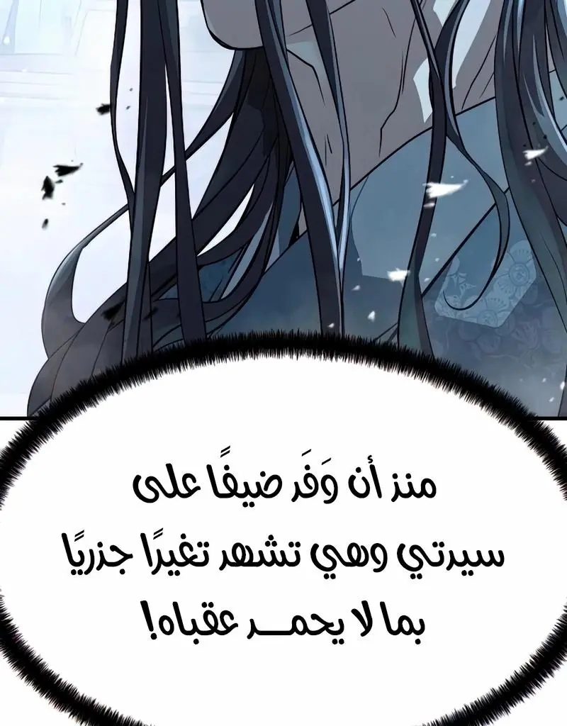 صفحة 77