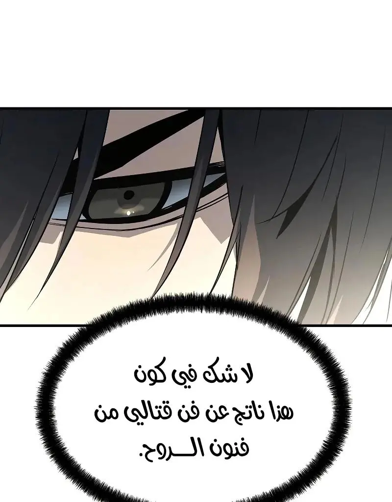 صفحة 7