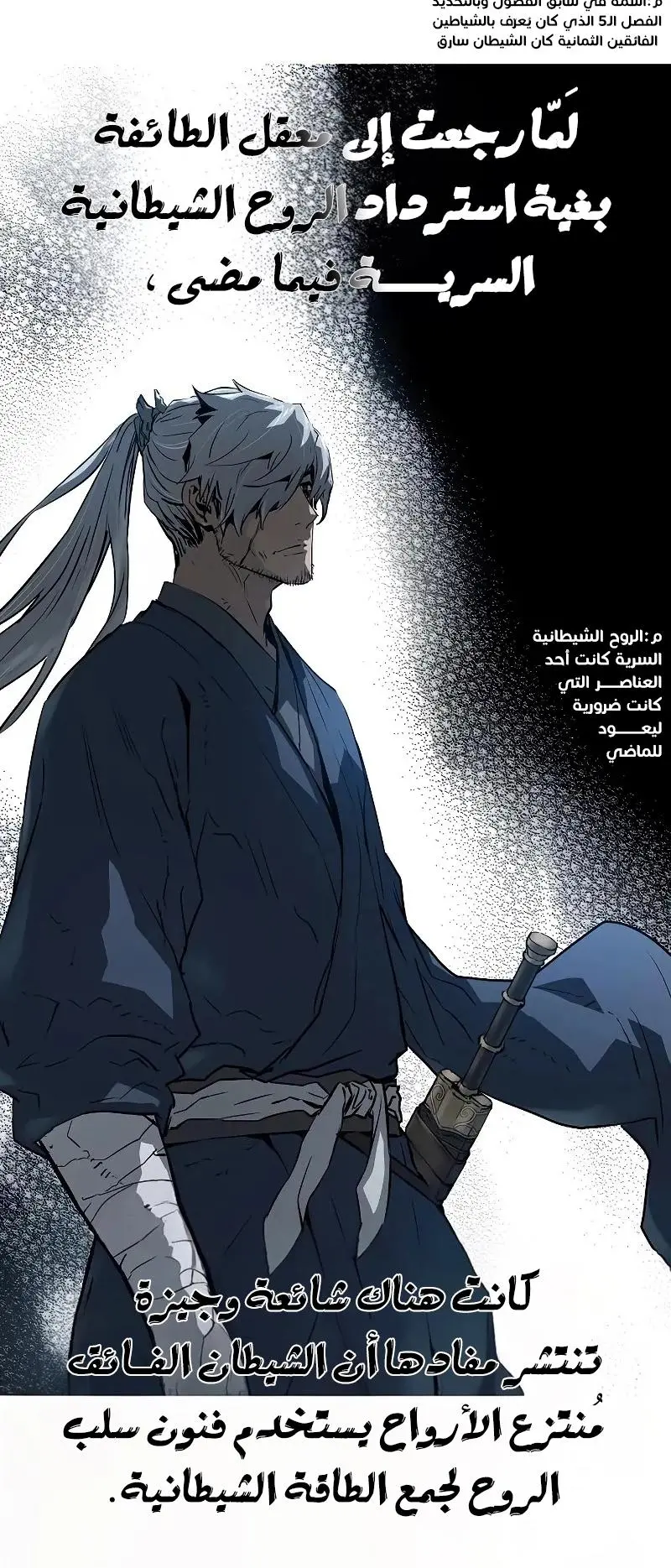 صفحة 9