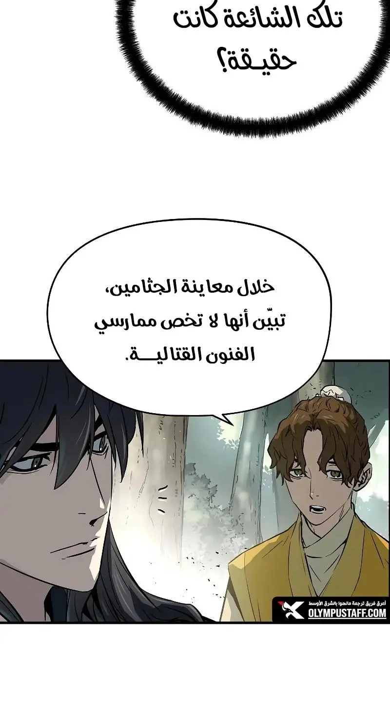 صفحة 11