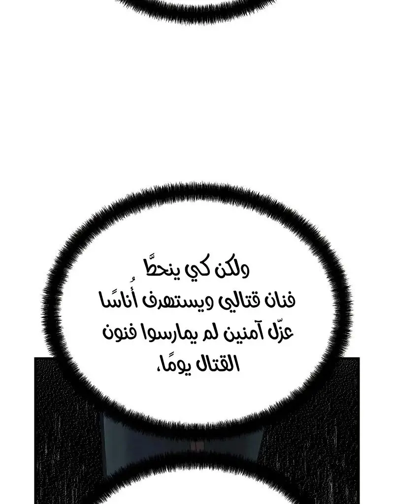 صفحة 14