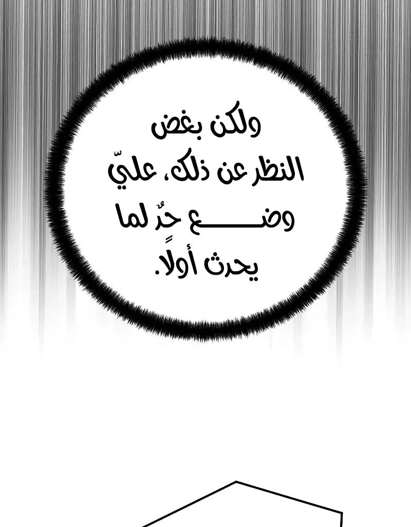 صفحة 19