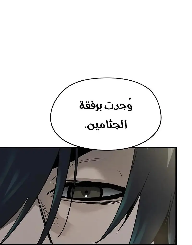 صفحة 20