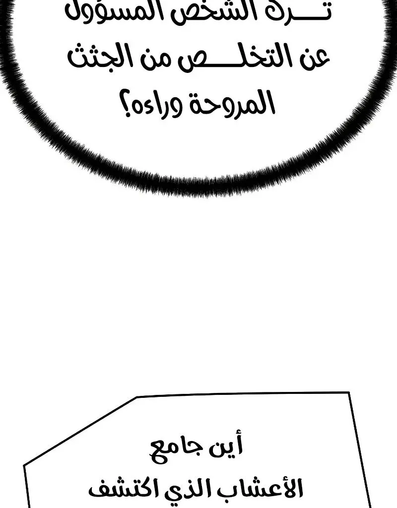 صفحة 22