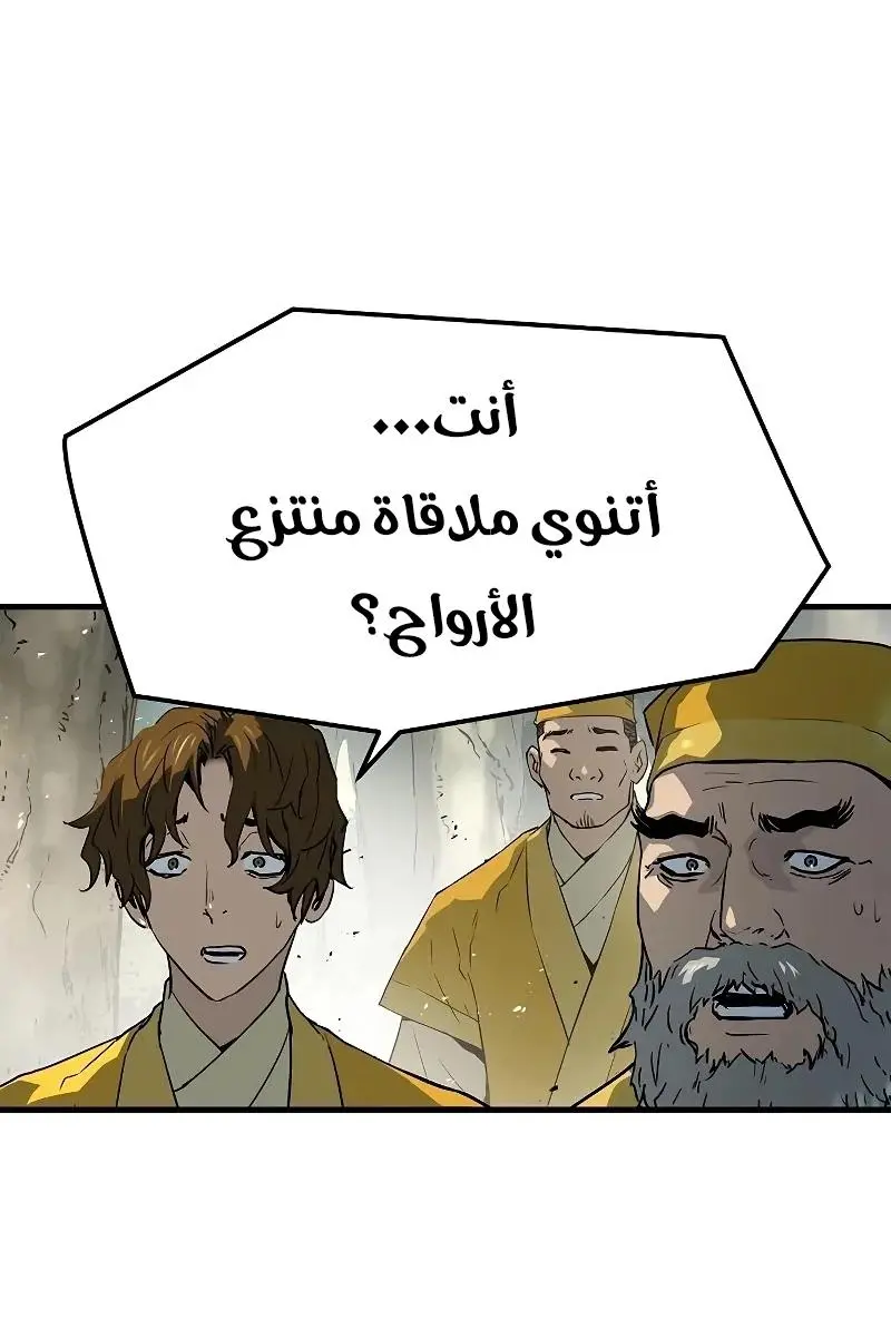 صفحة 24
