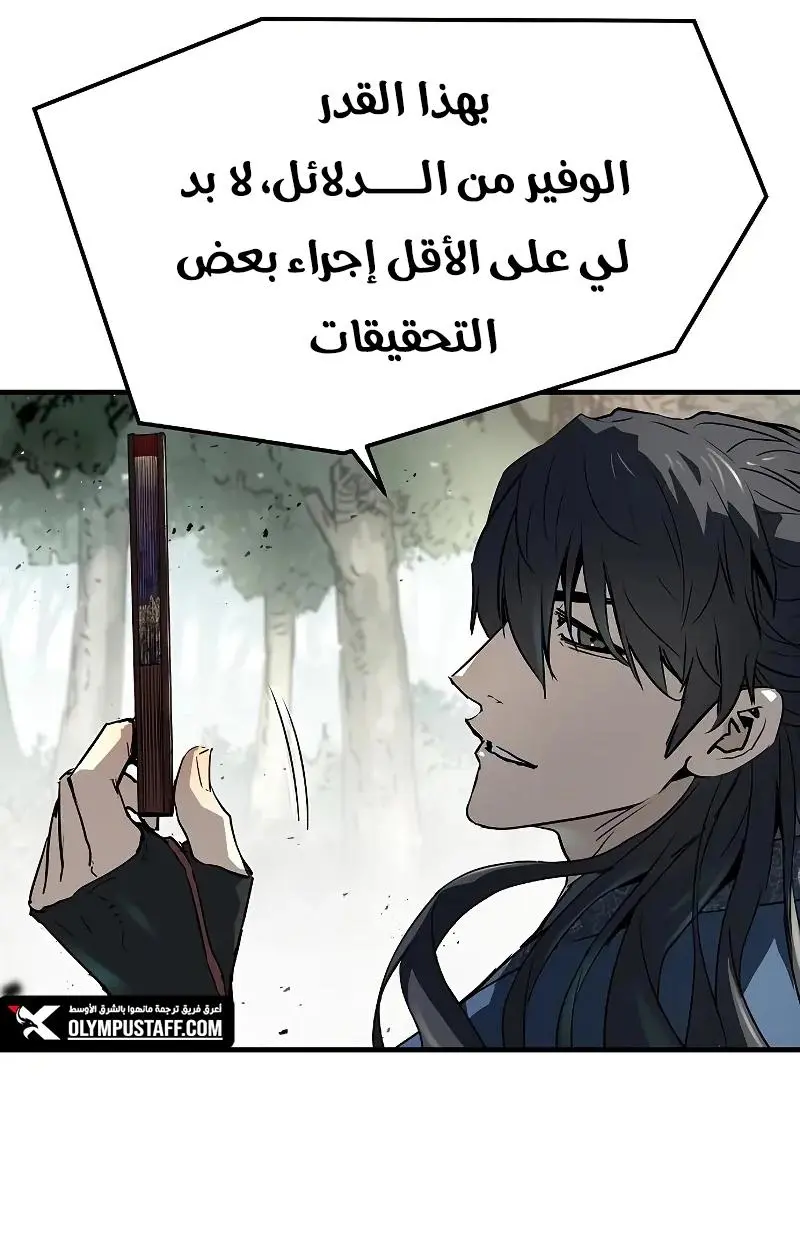 صفحة 25